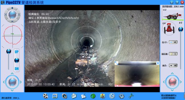 广宗管道CCTV检测专家-炜誉市政工程有限公司