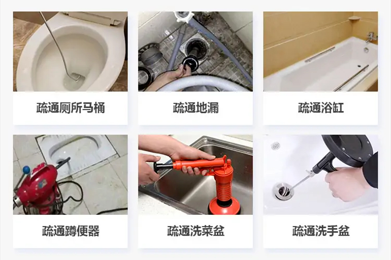 广宗下水道疏通电话【管道疏通】24h专业上门服务